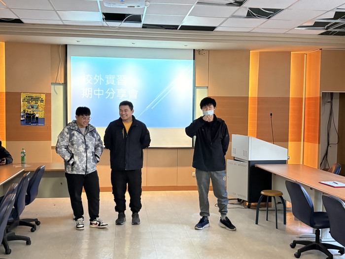 1141229校外實習期中返校分享會圖片