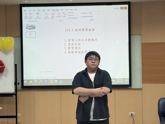 1140528校外實習期末成果分享座談會圖片