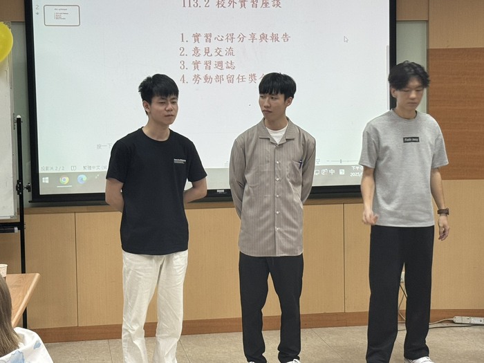 1140528校外實習期末成果分享座談會圖片
