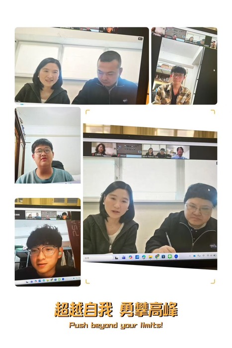 敏實波蘭工廠線上面試圖片