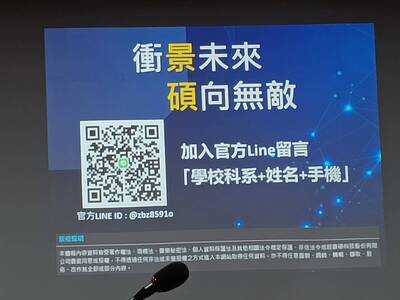 1140414校外實習景碩科技廠商說明會圖片