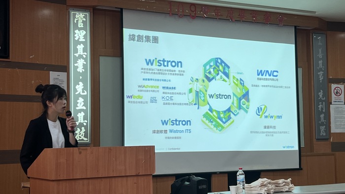 1150429校外實習緯創資通廠商說明會圖片