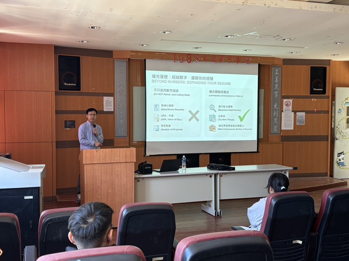 114-2提升學生就業力-智慧世代的職涯進化講座1150313圖片