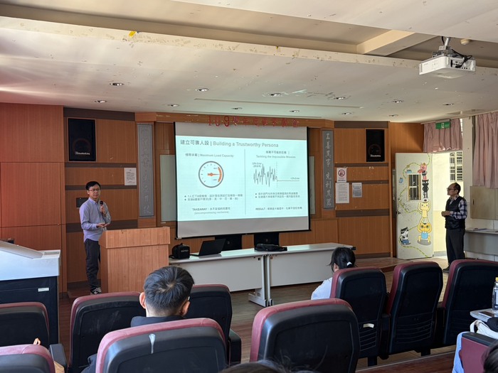 114-2提升學生就業力-智慧世代的職涯進化講座1150313圖片